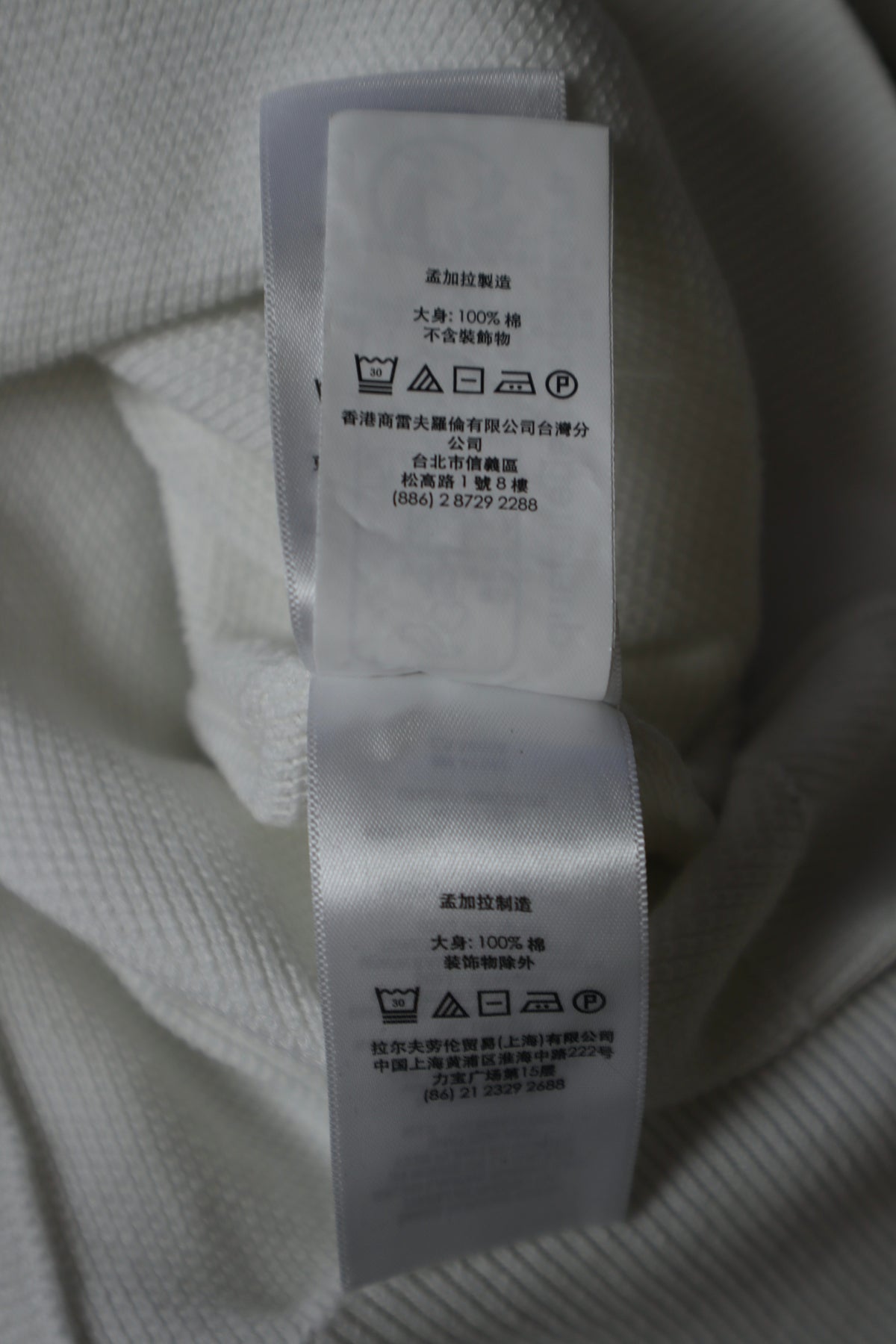 Ralph Lauren trui met kwart rits - S