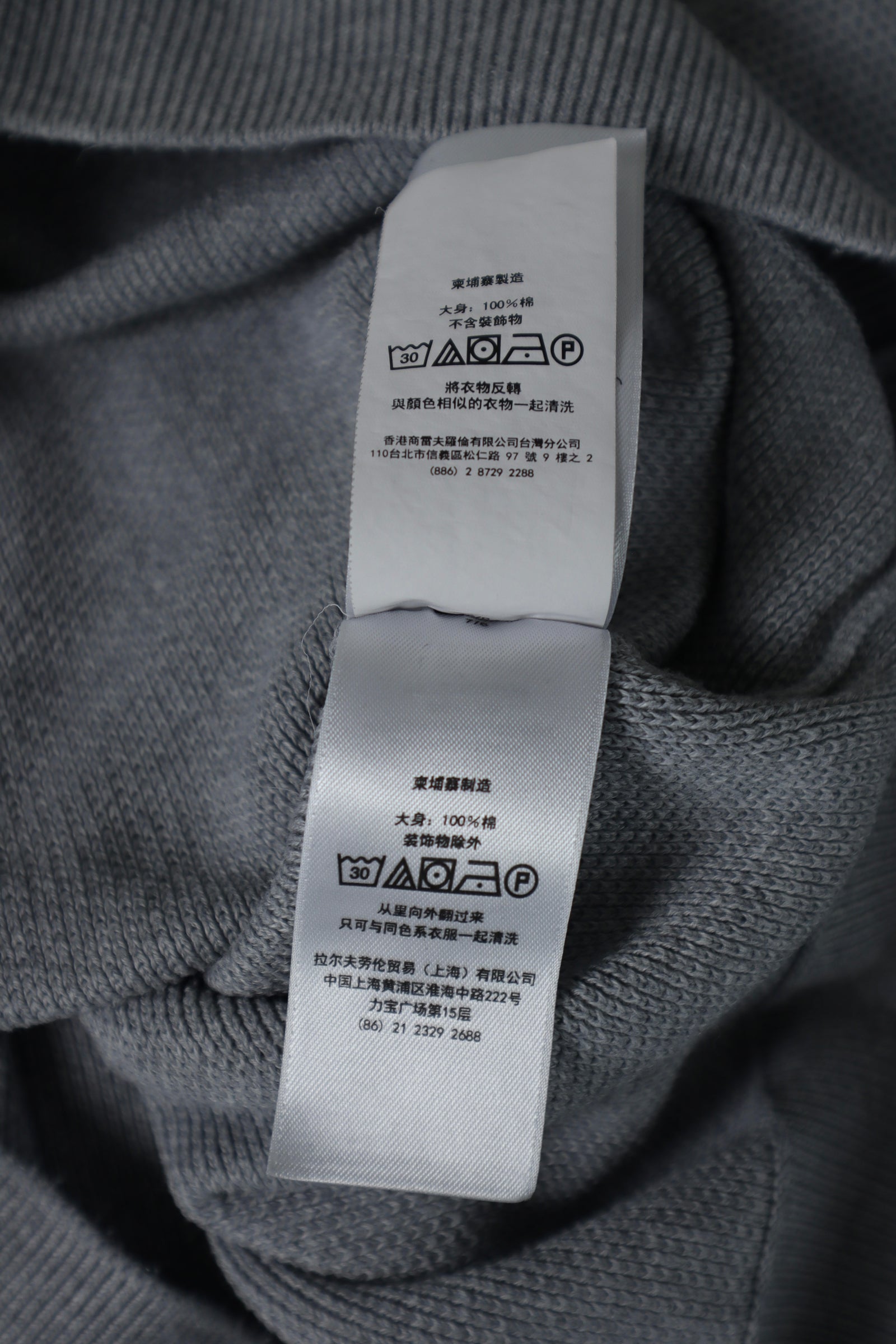 Ralph Lauren quarter zip - S