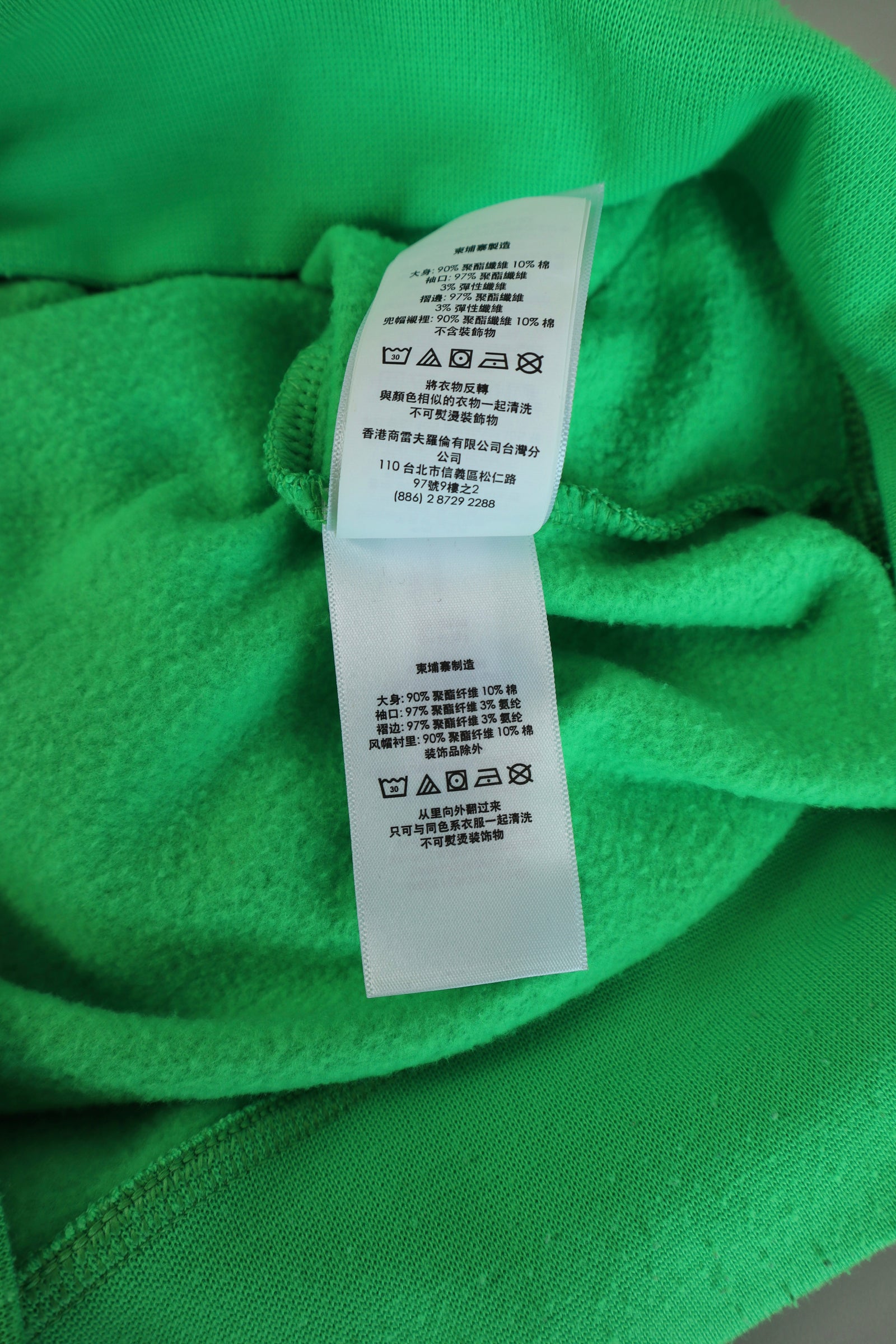 Ralph Lauren polo sport hoodie - XS