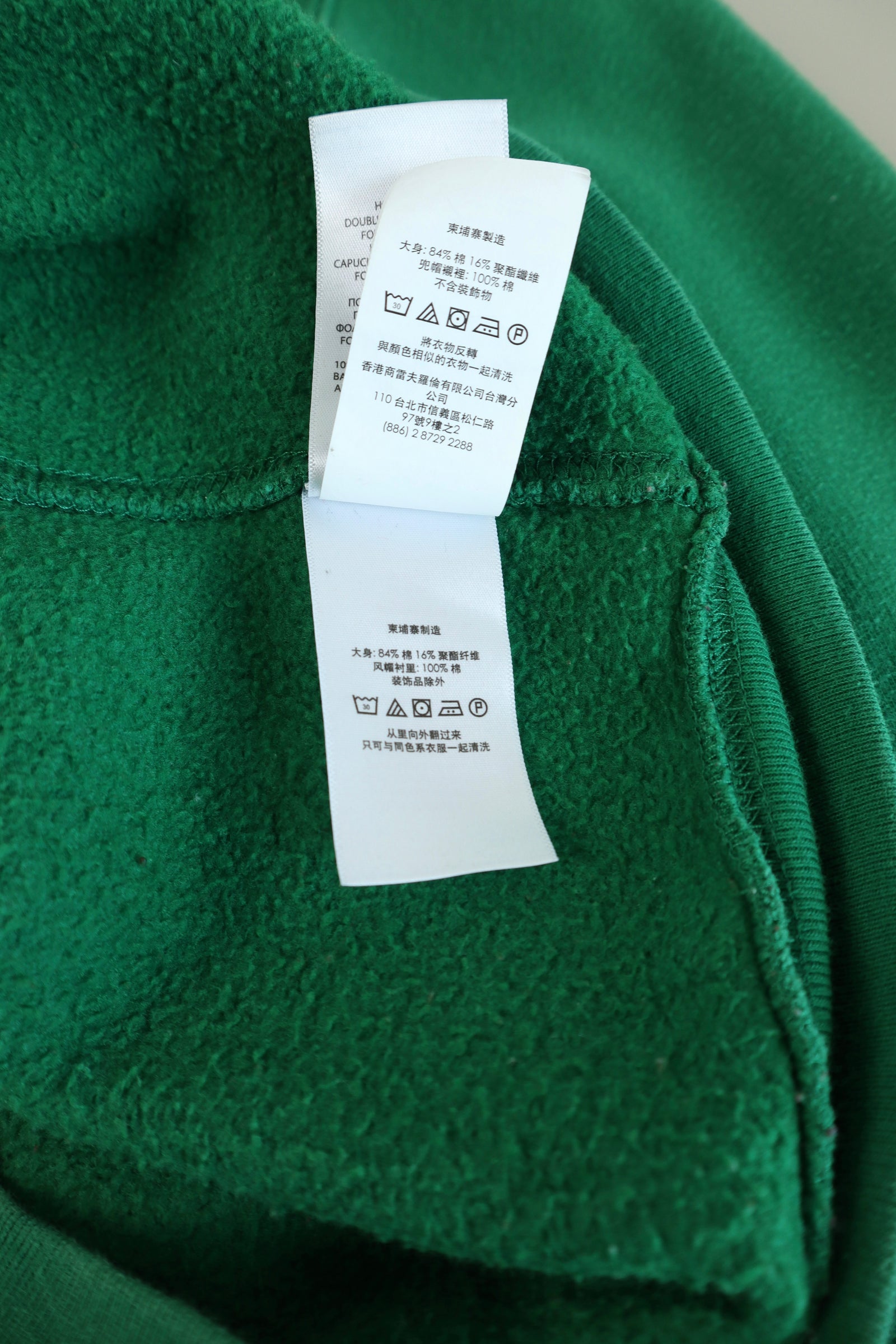 Ralph Lauren vest - kindermaat L